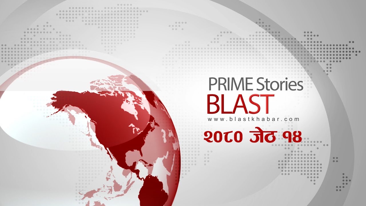 Blast Prime Stories Jeth 14 ।। ब्लाष्ट प्राइम स्टाेरिज जेठ १४ - YouTube
