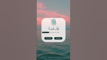 سورة البقرة:185 القارئ علي جابر