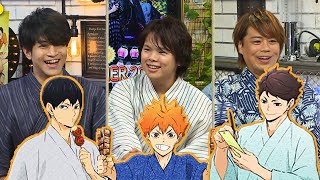 Haikyuu!! | Hinata, Kageyama, & Oikawa JP Voice Actors Play Volleyball Chain Game in Yukata