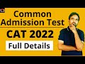 CAT Exam Full Details Hindi | CAT Exam क्या होता है | What Is CAT Exam