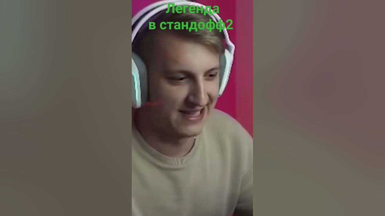 абовен легенда. - YouTube