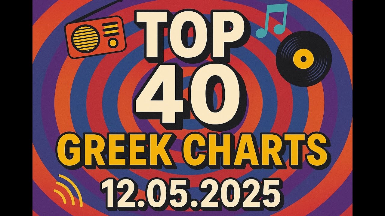 TOP 40 Greek Charts Week 20 | 12.05.2025