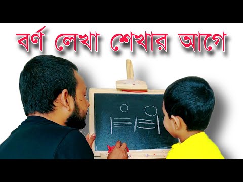 ভিডিও: হোম পেইন্ট টিনার তৈরির টি উপায়