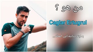 حقائق وأسرار لا تعرفه عن أنس بطل مسلسل فضيلة و بناتها