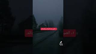 علامات اذا رايتها في نفسك فاعلم انك فزت برضى لله عز وجل