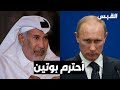 لماذا يشعر بوتين بالإهانة من قبل أميركا 