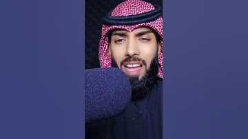 #quran #خالد_الجليل سورة النحل