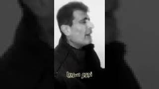 عتابا بسام البيطار قبل وفاته