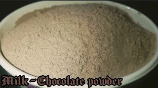 लहान मुलांच्या आवडीचे चाॅकलेट ड्रिंक ‌पावडर || Chocolate drink powder
