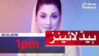 Samaa Headlines - 1PM - 30 October 2019