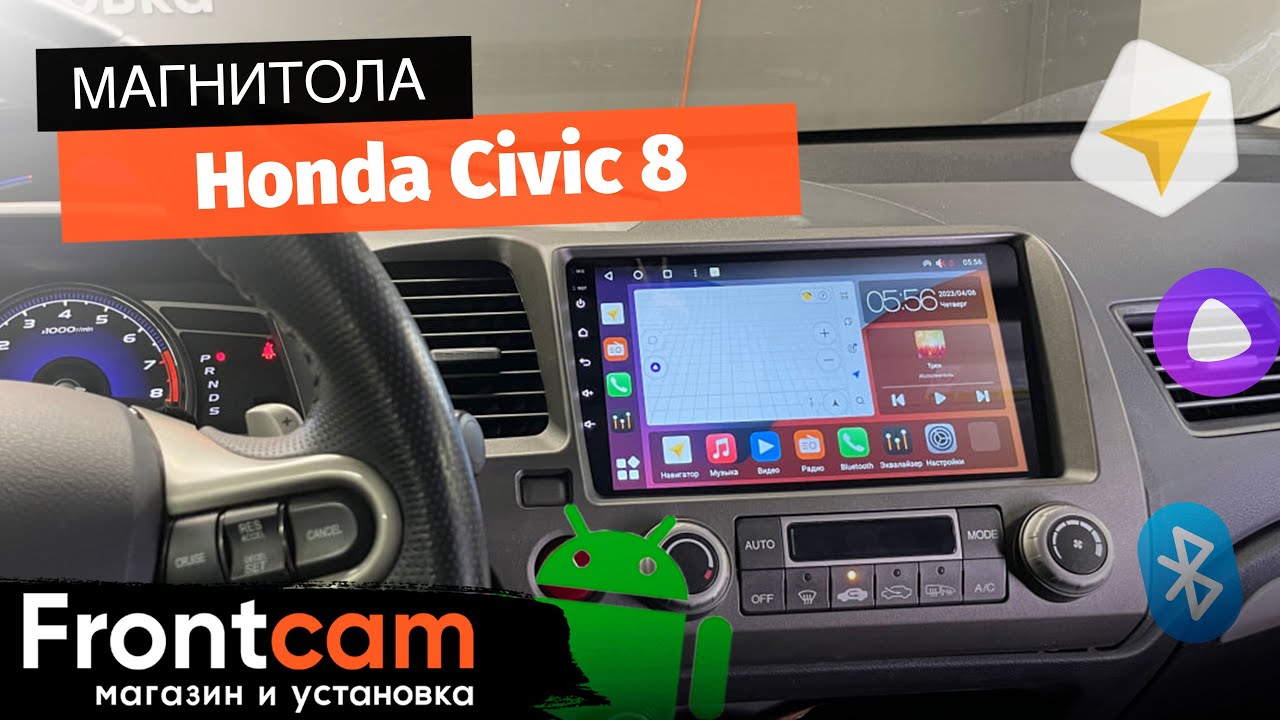 Автомагнитола Canbox M-Line 4542 для Honda Civic 8 (4D) на ANDROID