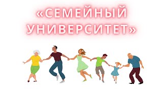 В ПГУ состоялся форум «Традиционные для российской федерации ценности»