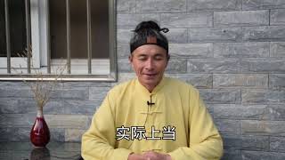 老道长讲解，人心为什么会浮躁，怎么让自己的心静下来