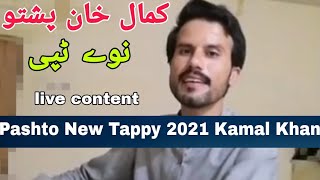 Kamal Khan New Pashto Tappy 2021 | Pashto Best Song | Pashto Live Armani Tapay 2021