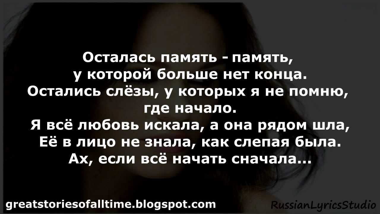 Слава про маму. Расскажи мне мама Слава текст. Слава расскажи мама текст. Слова песни расскажи мне мама. Текст песни Слава расскажи мама.