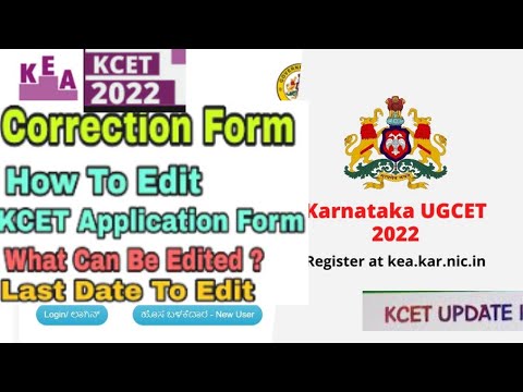 KCET Correction Form - 2022 | How To Edit KCET Application | What Can Be Edited? | Last Date | KEA