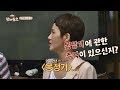 부끄 김선아 몽정기 에 관한 추억이 있으신지 Ft 카메라 감독 한끼줍쇼 45회 