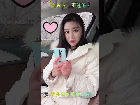 这是碰到女色狼了？？【莫忧忧】