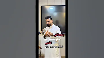 اختصار مادة الأدب ب٣٣ سؤال أستاذ هشام المعموري 