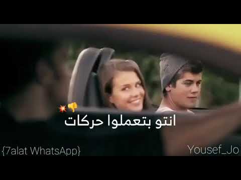 عمري ما قصرت معكم