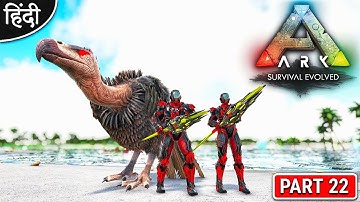 ARK : Extinction Core And Myth : Playing With Anne : Taming Myth Vulture - #OP - Part 22 [ Hindi ]