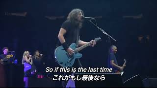 【和訳】Foo Fighters - Making a Fire (Live at Madison Square Garden, 2021)