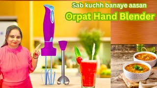 Hand Blender With Hand Mixer Unboxing &amp; Review | HHB-187E HM 400W | Cran Berry । Hand Blender । 