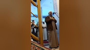 تلاوة من سورة مريم للشيخ عبدالله جبر الخطيب في صلاة العشاء (2)