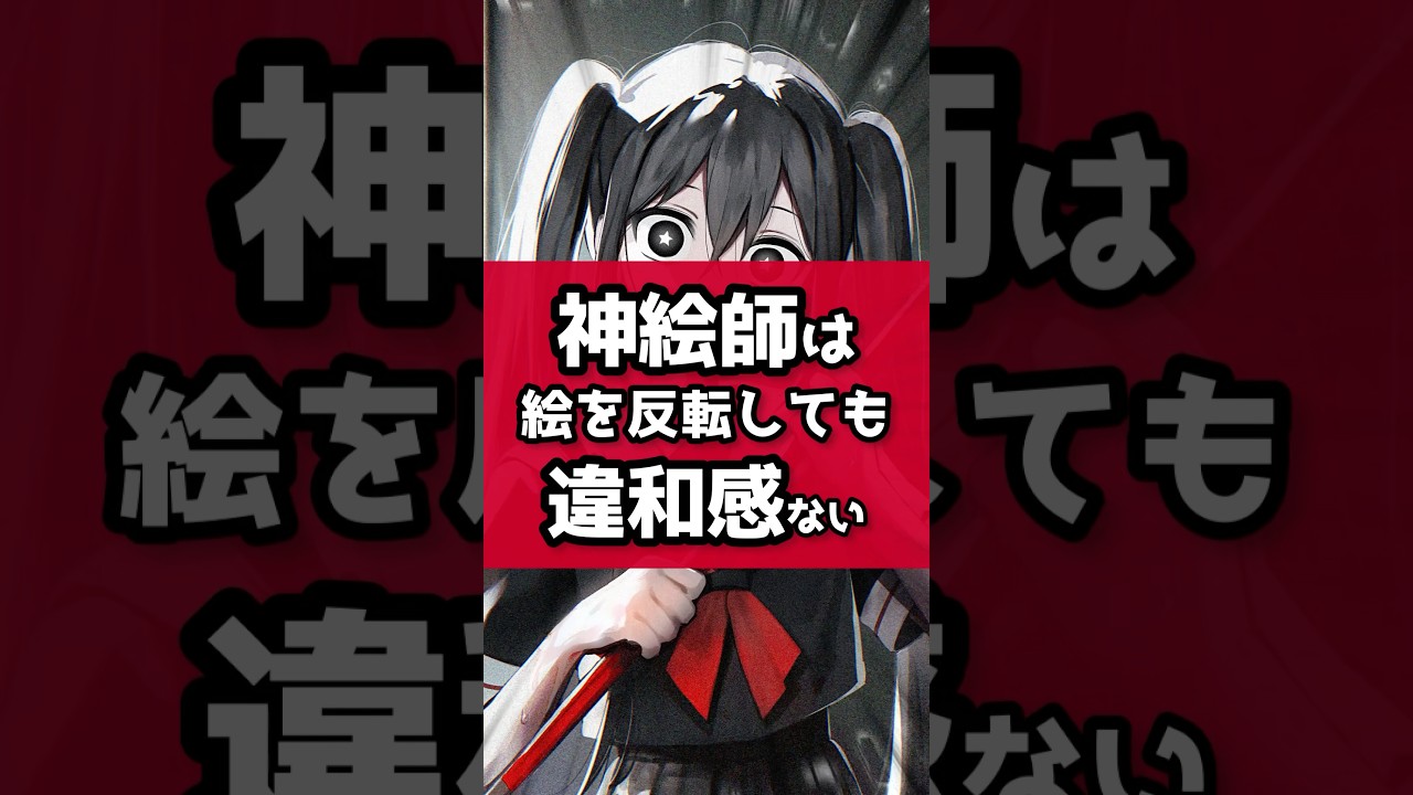果たして神絵師になれるのか？！#初音ミク #重音テト #鏡音レン #vtuber #個人vtuber #イラスト #描いてみた #錆多はがね #illustrator