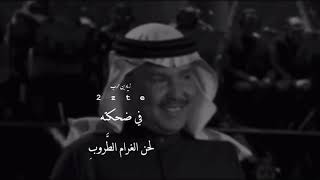 بنت تغني لـ محمد عبدهُ 