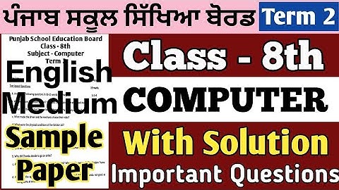 PSEB 8th class Term-2 computer science final paper English Medium#video