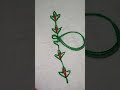 লেজের হাতের কাজ।🪡🌿 #sweing #embroidery #designideas #foryou #sorts #viralshort.