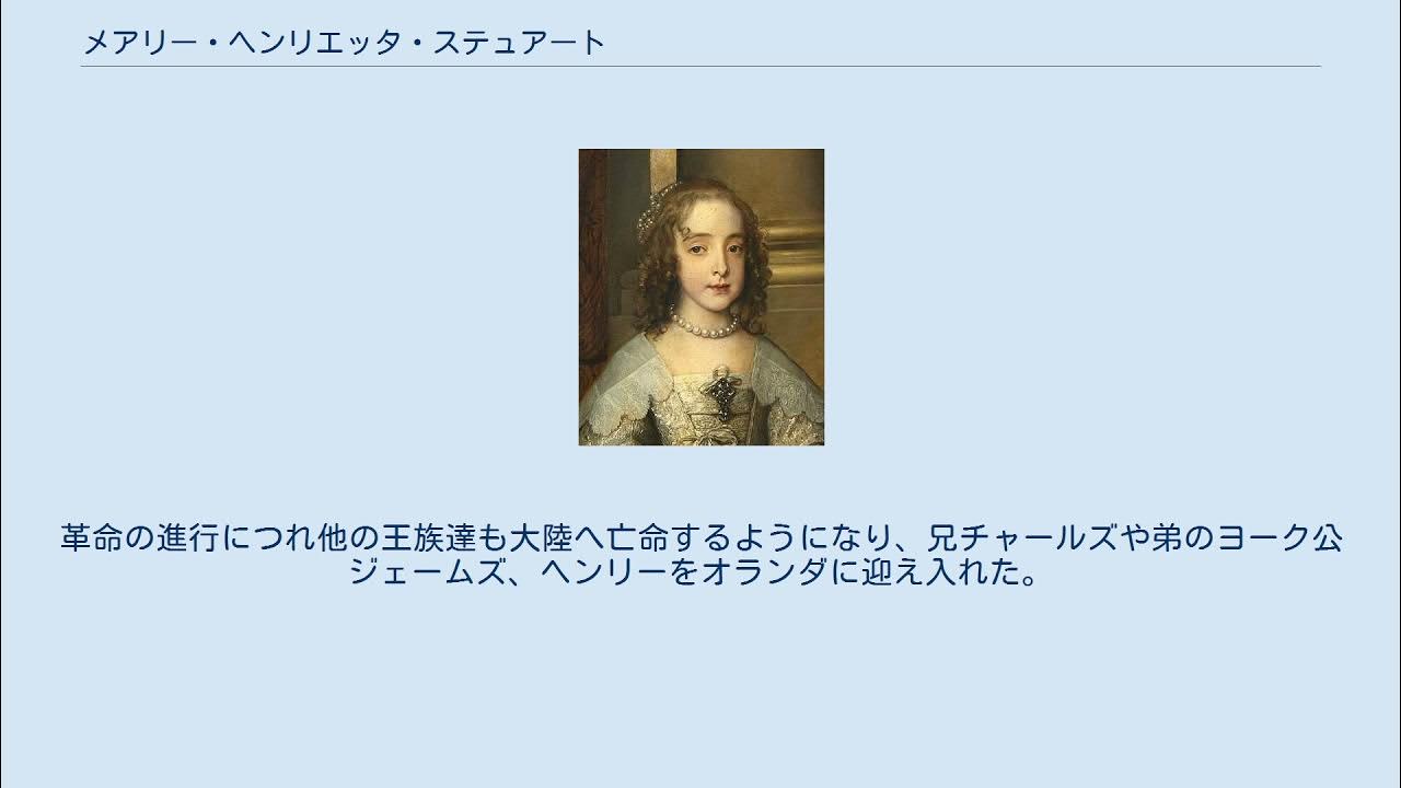 メアリー・ヘンリエッタ・ステュアート YouTube