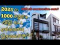 2023  1000        tamil