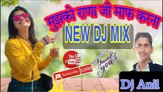 Mujhko rana ji maaf karna / Ghup chup gup chup / Dj Anil / New dj song