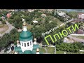 Літературно мистецькі Плюти