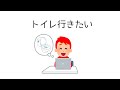 【すとぷり文字起こし】ゲーム中にトイレに行きたくなった莉犬くん