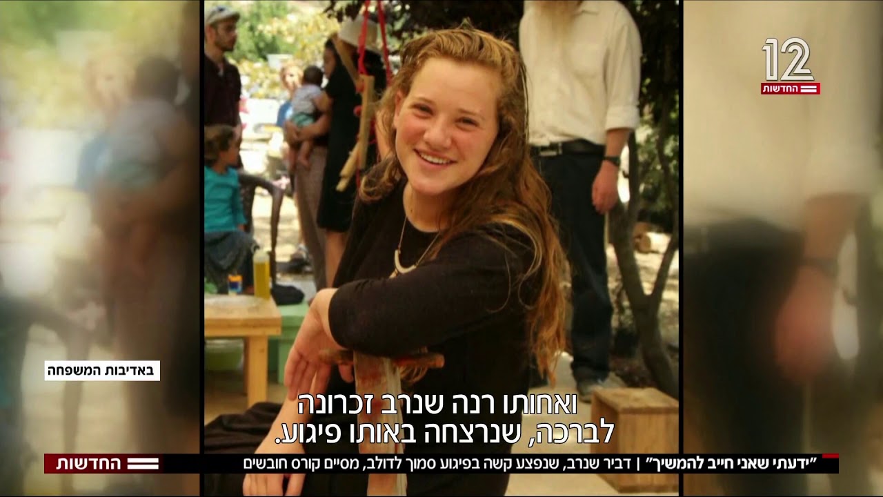 דביר שנרב שנפצע בפיגוע קיבל תעודת סיום קורס חובשים ממנכל מדא אלי בין