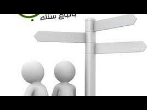 وإرشادك الرجل في أرض الضلال لك صدقة