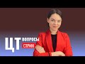 Вопросы по русскому