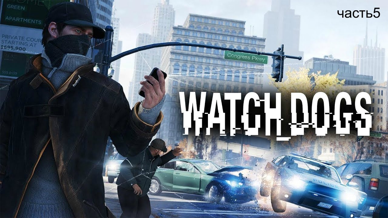 вотч догс прохождение. прохождение watch dogs n 8. Watch dogs 2 миссии. Watch dogs аукцион. Watch dogs бункер.