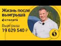 Денис Стародубцев – Горнозаводск | 