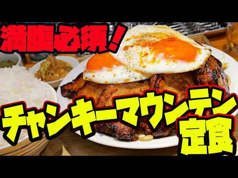 A decadent treat for 2200 yen! A mountain of 5 slices of meat x 2