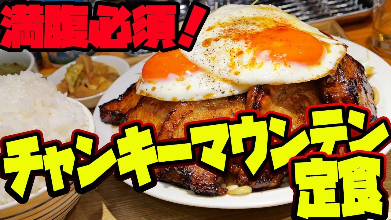 A decadent treat for 2200 yen! A mountain of 5 slices of meat x 2