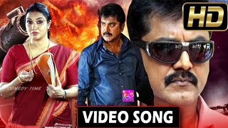 Adithyan [ ஆதித்தியன் ] | Video Song HD | Ft. Sarathkumar, Panndiyarajan, Sukanya, | HD | Tamil Hits