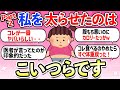 【有益スレ】美味くてとまらない!私はこれを食べて太りました。食べ物・お菓子【ガールズちゃんねる】