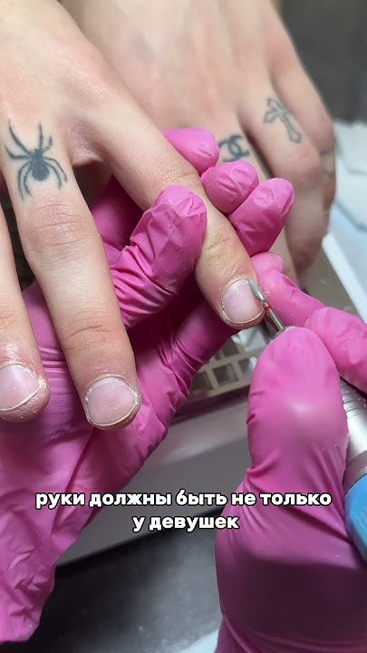 Парень делает ногти это норм ? - YouTube
