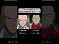 【アニメ・漫画】双子かと見間違う程あまりに似すぎているキャラ8選 #short #anime