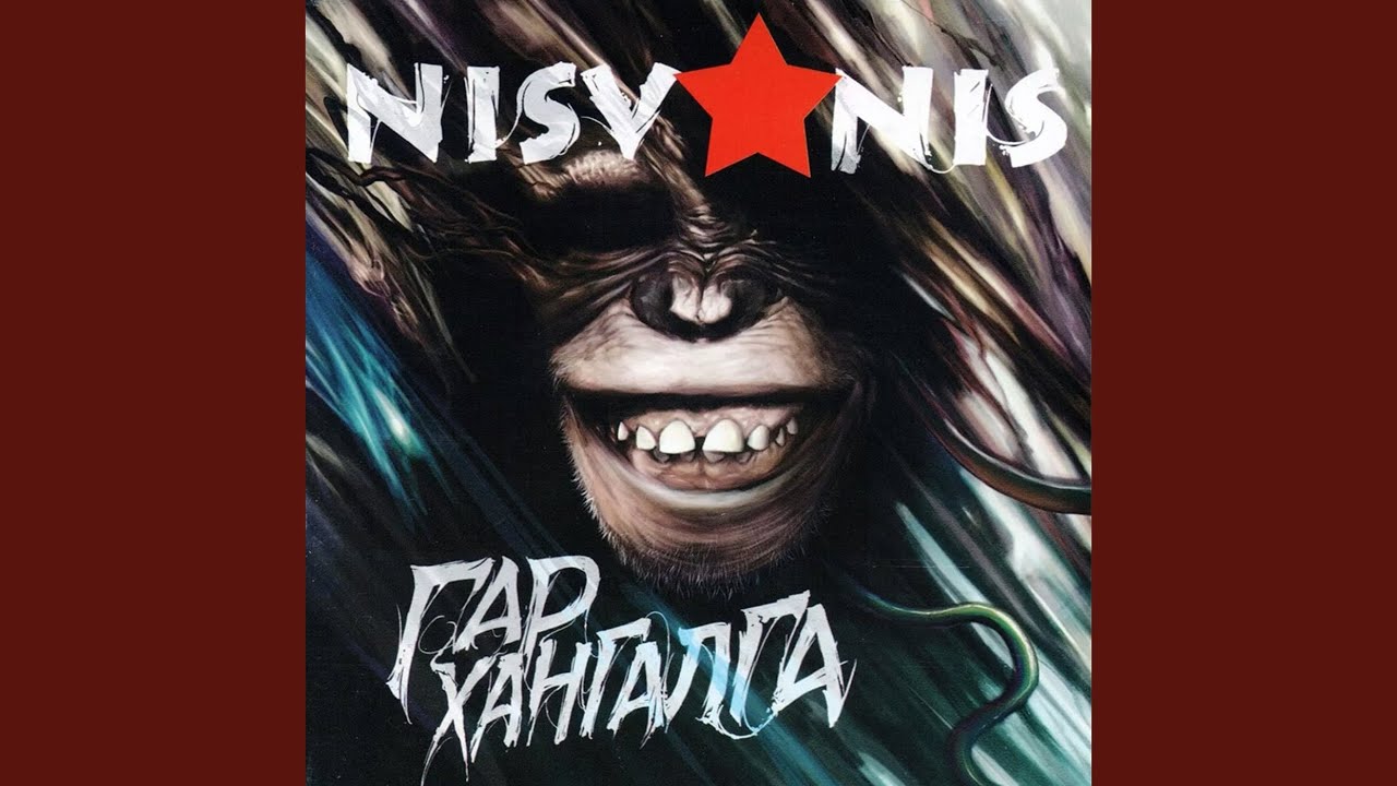 Гар хангалга