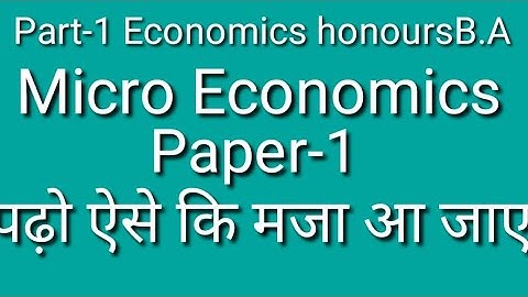 Micro economics paper-1 | Munger University | objectives question for economics honours B.A part-1